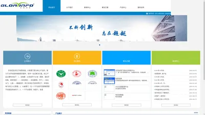 杭州世茂信息技术有限公司