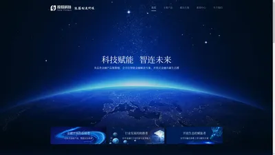 投投科技 - 行业领先的平台型金融科技公司