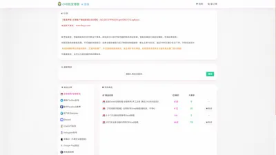 谷歌账号批发-gmail谷歌邮箱批发