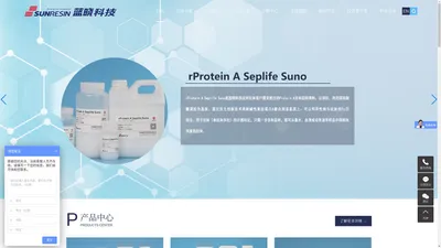 苏州蓝晓生物科技有限公司-多糖层析介质_聚合物色谱填料_细胞培养微载体