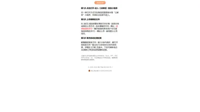 云解密 Wrod Excel PPT PDF WPS 7Z ZIP RAR打开密码破解找回|编辑权限解除|数据恢复服务-嘉禾县亚兴网络工作室