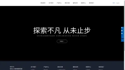 塑料光缆_光纤_音视频线-江苏田信塑料光纤有限公司