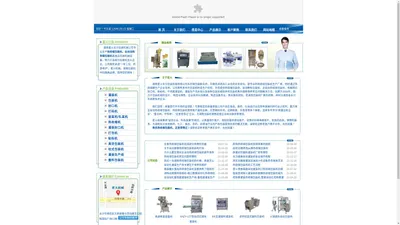 热收缩包装机|全自动热收缩包装机_湖南星火长沙包装机械