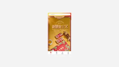 珀丽堂-PC端