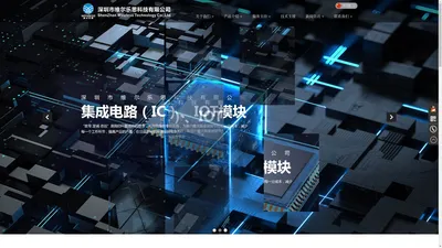 深圳市维尔乐思科技有限公司
