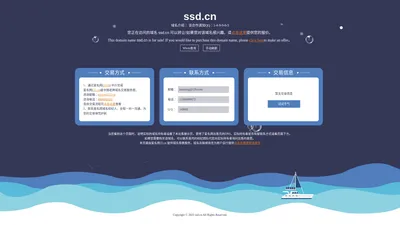 ssd.cn