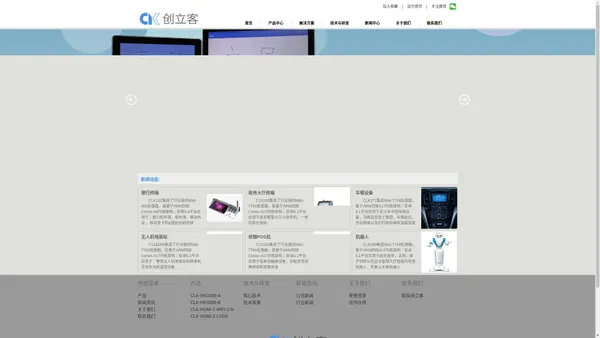 RK3288_双屏双触摸_Android双网卡_Android多网卡同时使用_HDMI转MIPI CSI_ HDMI转LVDS_RK3288_SMT32_创立客