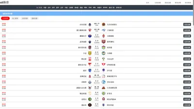 a8体育-a8体育官方网站|a8体育直播在线观看|a8体育篮球直播