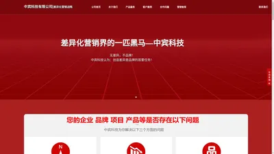 品质网_品牌质量网_中国品质网_中国品牌质量大数据信息查询平台