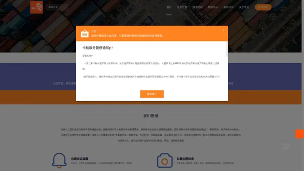 
        广州途铃供应链科技有限公司
      