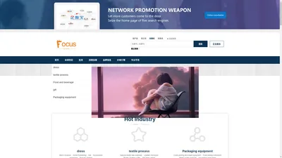 focus network