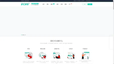 企业网站模板_CMS插件_整站源码- ZWCMS东莞市河马信息技术有限公司