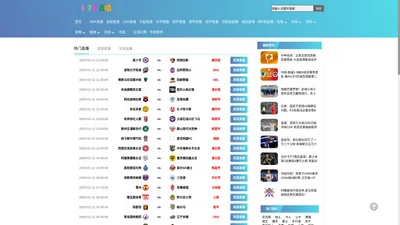 178直播nba最新版下载_178直播篮球_178体育直播比赛在线观看_178直播