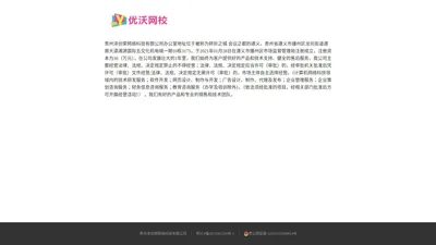 泽创荣网络