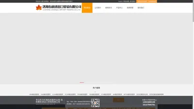 东方红拖拉机|东方红拖拉机配件-洛阳春秋进出口贸易