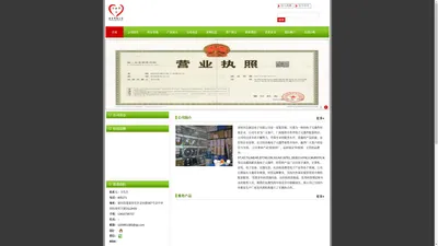 深圳市芯源达电子有限公司