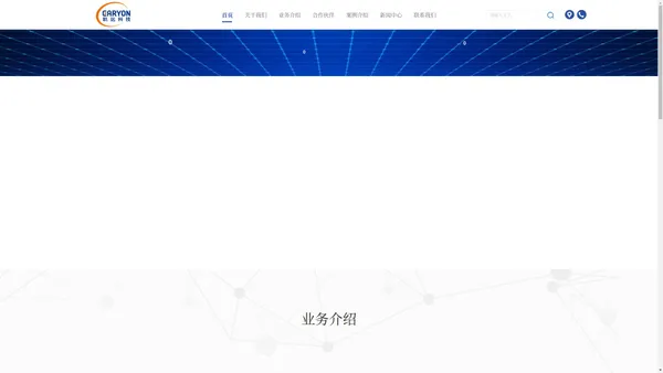 
	上海凯远网络科技有限公司
