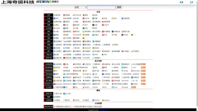 上海奇弧科技有限公司 - 官网主页