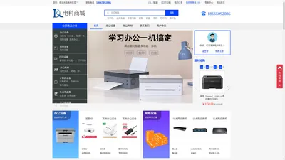 广州电科信息科技有限公司