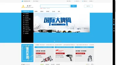 滴米工具网dimitools.com--正品低价、品质保障、售后无忧、工具买卖首选平台、放心买.舒心卖平台