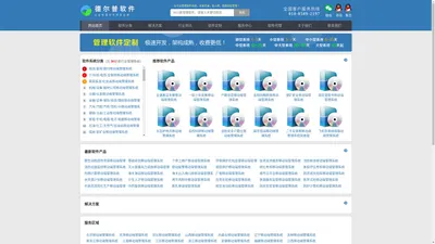 移动办公软件_移动OA办公平台_手机协同办公APP_智能云办公系统