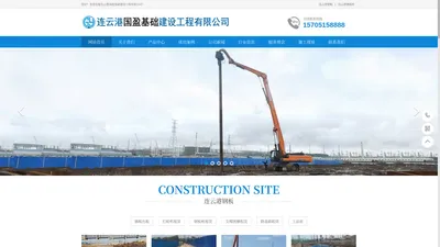 连云港钢板出租_钢板桩租赁-连云港国盈基础建设工程有限公司