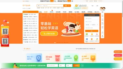 家教网_家教一对一辅导_【智严选】全国连锁_家教十年品牌【智严选家教网】