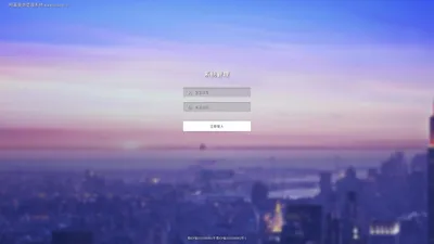 系统登录 · 柯基装饰管理系统