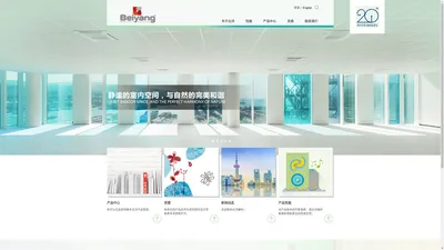 常州市北洋建材有限公司