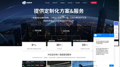 云奇(上海)信息科技有限公司-云和移动时代企业身份安全基础设施丨MFA多因素认证-有线无线网络准入认证-SSO单点登录系统-统一身份认证平台-零信任-敏捷终端安全管理-IDaaS_云奇(上海)信息科技有限公司