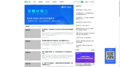 毕友网 - 创业者的毕生朋友