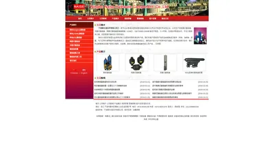 蓄能器充氮工具|蓄能器胶囊|隔膜式蓄能器|活塞式蓄能器-宁波耐仕液压件有限公司