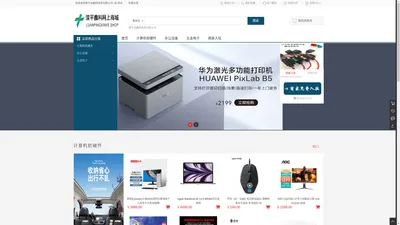 滦平县鑫科商贸有限公司 - 滦平县鑫科商贸有限公司  Powered By WSTMart