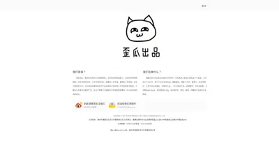 福州市漫猫生活文化传播有限公司