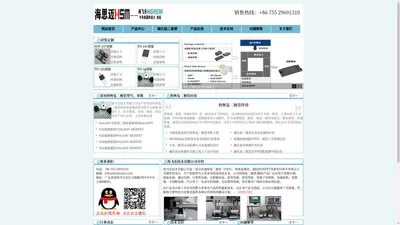 快恢复二极管选型,快恢复二极管应用技术-海飞乐技术有限公司