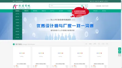 弧图商城专业CAD图纸下载平台-CAD家具图纸分享平台-汇集国内优秀家具设计师提供精品家具原创图纸！