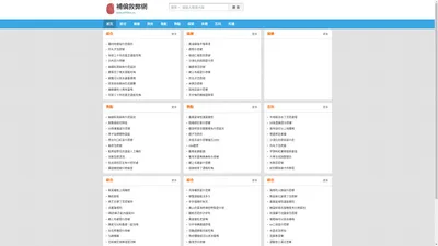 传奇世界私服,传奇世界sf发布网站,0792hs.cn最新开传世sf手游三端开服站-補偏救弊網