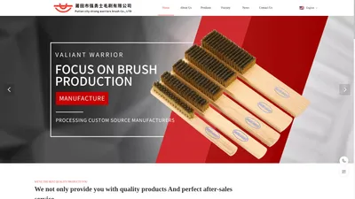 Putian city strong warriors brush Co., LTD