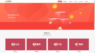 同格鲜生-同格鲜生,同格信息,生鲜信息,免费发布