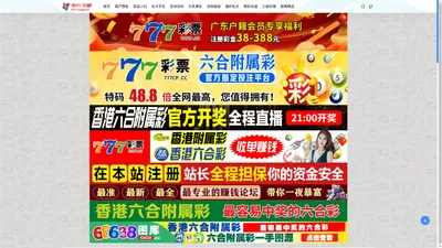 四会市和昌金属有限公司