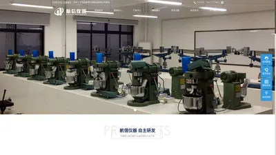 水泥试验仪器|市政房建工程检测设备-[航信仪器]