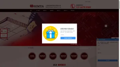 
	上海专卖店设计|标识标牌设计|橱窗道具陈列|商业展示道具|上海森漾展览展示有限公司
