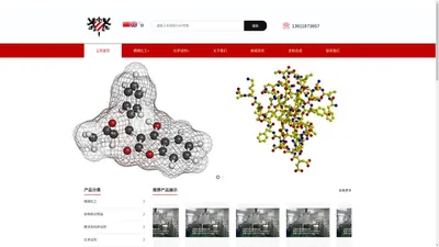 委托生产,技术转让,生产工艺CDMO,OEM,ODM,CRO,CMO,菌珠构建,化药合成工艺转让;基因编辑;新药证书转让;临床批件转让;项目融资;CRA;CRC