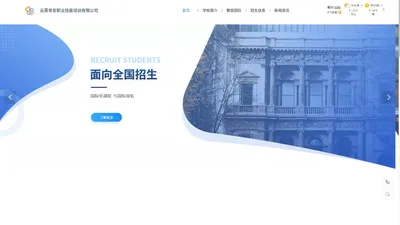 云霄常安职业技能培训-留学生安全知识防身术培训