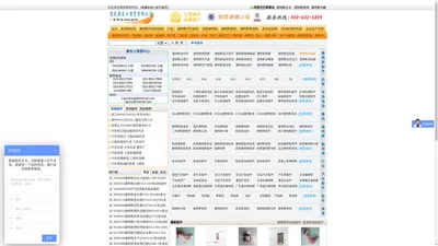 康明斯配件中文网 康明斯配件 康明斯柴油机配件 康明斯发动机配件 康明斯柴油发动机配件 重庆康名士商贸有限公司