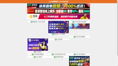 创业赶集典典]笃信精臻、崇勤尚新_苏州展拓废旧物资回收...