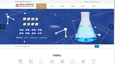 磷肥,工业硫酸,晨光粉尘材料_陕西岐丰化工有限责任公司