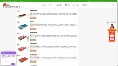 佛山熙北北新材料有限公司