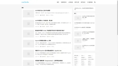 cootechs-互联网资讯,IT技术,资源分享。