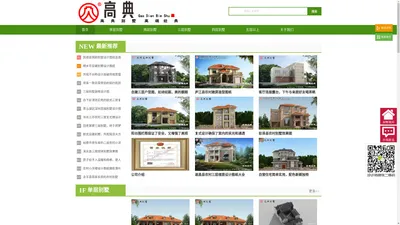 高典图纸_农村自建房设计图,农村小别墅设计图,农村房屋设计图